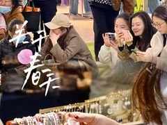 -天虹购物中心(石路店)