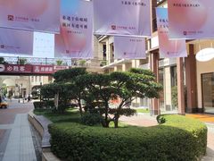 -王府井奥莱临潼小镇(临潼店)