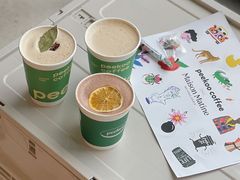 -peekoo coffee(尚嘉中心店)