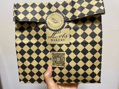 飞鱼籽松松布里-Let's Taipei 非常烘焙(太古里店)