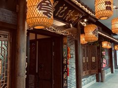 -杨记隆府(白象街店)