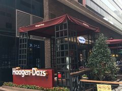 -哈根达斯(美罗城店)