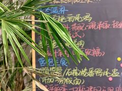 -有肉食·虎九闽菜(798艺术区店)