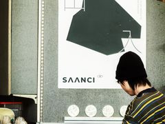 -SAANCI山池咖啡(海上世界文化艺术中心店)