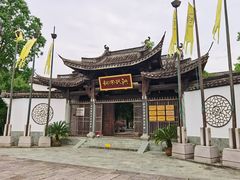 -西溪国家湿地公园