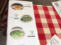 菜单-西贝(金桥店)