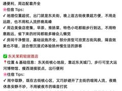 -陈记菜馆·非遗淮扬菜(东关街教场店)
