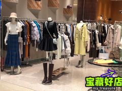 -伊势丹(现代城店)