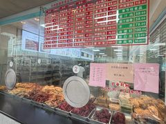 -陆稿荐观前街店