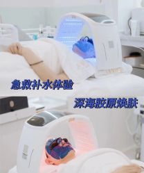 -Cream88颜皮肤管理中心