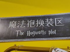 -谜盒子奇幻密室(南屏店)