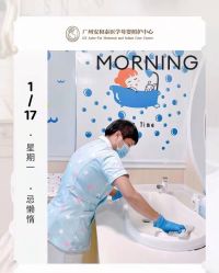 -广州安和泰医学月子会所