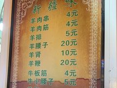 -同来顺烧烤餐厅(哈尔滨道店)