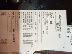 -蔼若春.传承云南菜(金碧公园店)