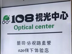 -上海置地广场(南京东路店)