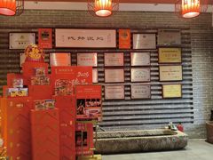 -面辣子·陕西家乡菜(长安店)