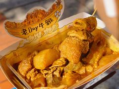 -老day牛杂(官也街总店)