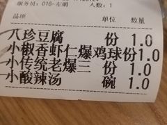 -陈傻子餐厅(世纪都会店)