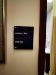 点击看大图 -上海艾儿贝佳妇产科医院