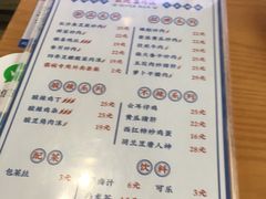 -霸碗盖码饭(河西通程店)