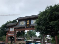 -秦云老太婆摊摊面(磁器口店)
