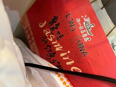 -好一朵茉莉花(老门东店)
