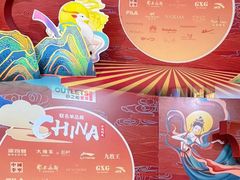 -砂之船奥莱(南京江宁店)