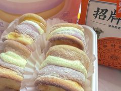 -東更道点心行(文化东路店)