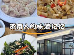 -米香居新鲁味·水饺餐厅