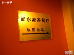 -7天连锁酒店(重庆解放碑上清寺中心店)