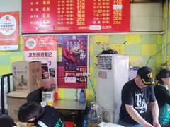 菜单-王记生烫牛杂面馆(兰陵路店)
