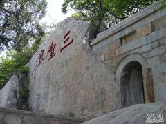 -嵩山少林文化旅游景区