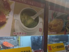 -百年银屏蚝烙·潮汕菜·非遗(乐山店)