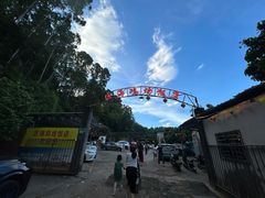 -区海鸡场饭店(石壁店)