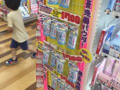 -Don Quijote(京都Avanti店)