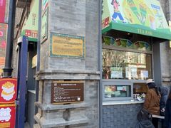 -吴裕泰茶庄(前门大街店)