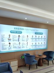 -厦门美莱整形美容医院