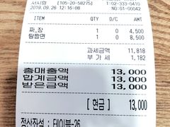 -香港饭店0410(弘大店)