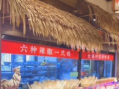 -大张烙馍村(泉山店)