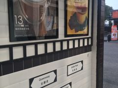 -桂桂茶(金谊广场店)