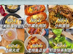 -小狗面馆(河东路店)