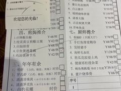 -盆满钵满·国家非遗传承(云台店)