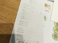 -蔡澜Pho·越南粉餐厅(海上世界店)