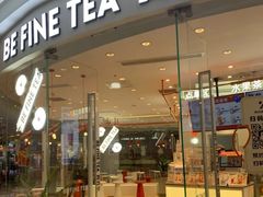 门面-百分茶(融创茂店)