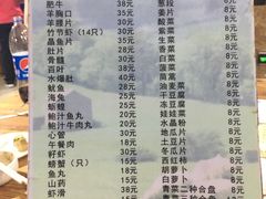 菜单-元盛居(生态大街店)