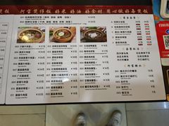 菜单-阿宝煲仔饭(东方花园店)