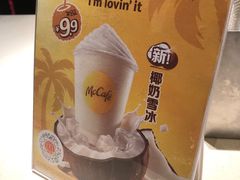 -麦当劳(龙湖北京大兴天街店)