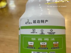 -顺姬冷面(延大店)