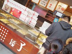 -矮子馅饼(大成路店)