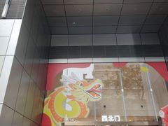 -天河领展广场